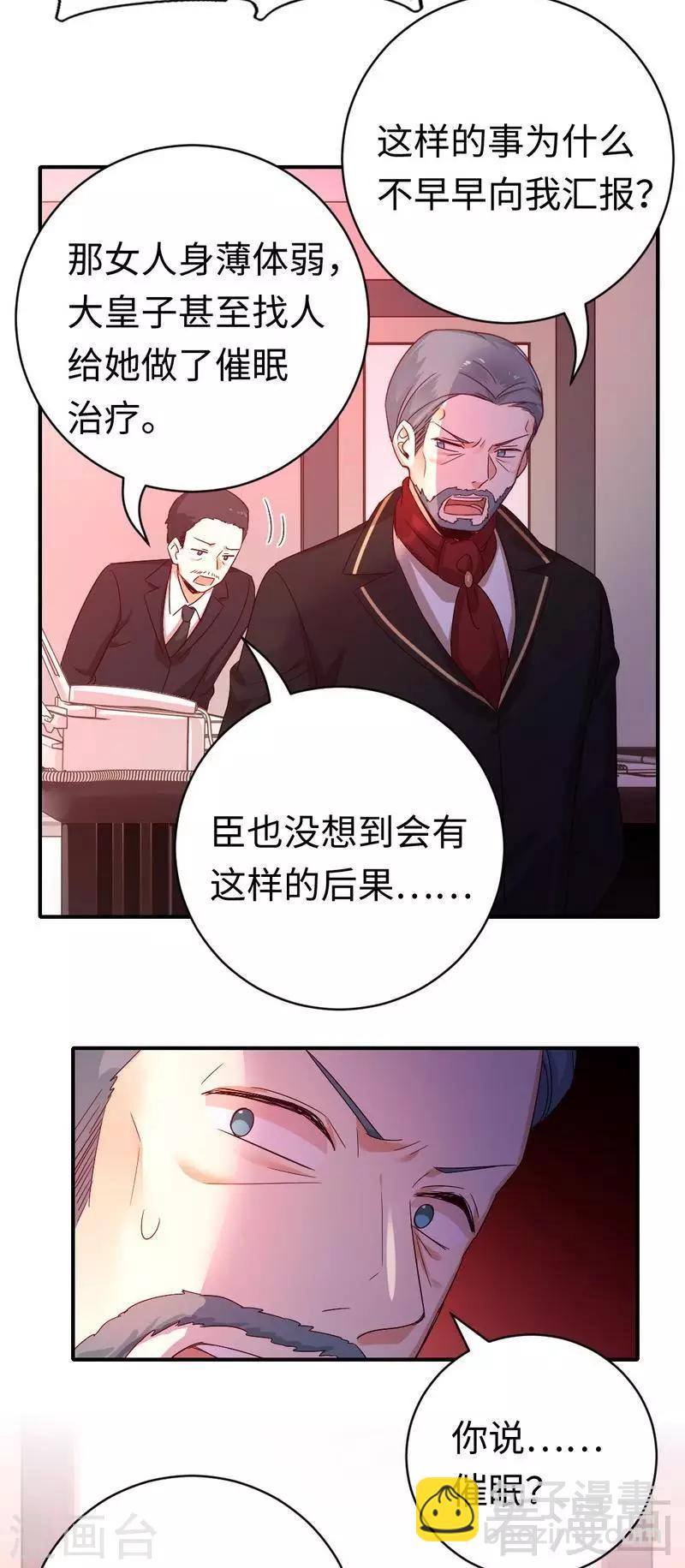 第135话 营救-第135话