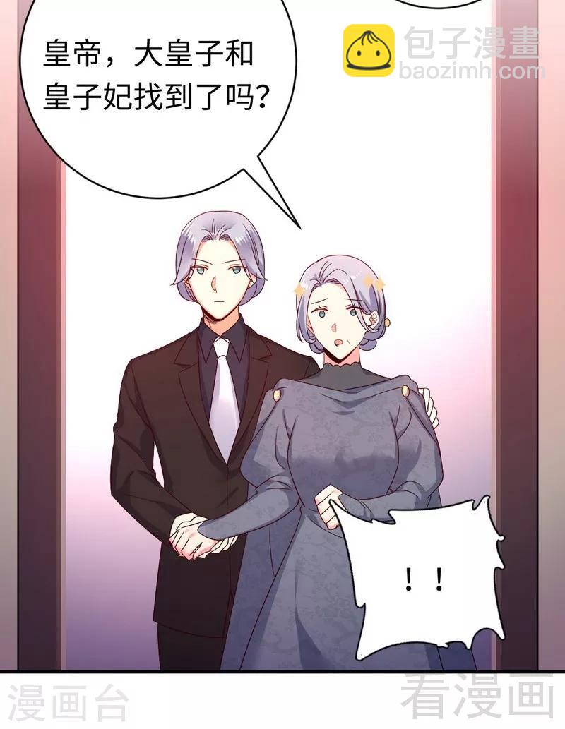 第135话 营救-第135话