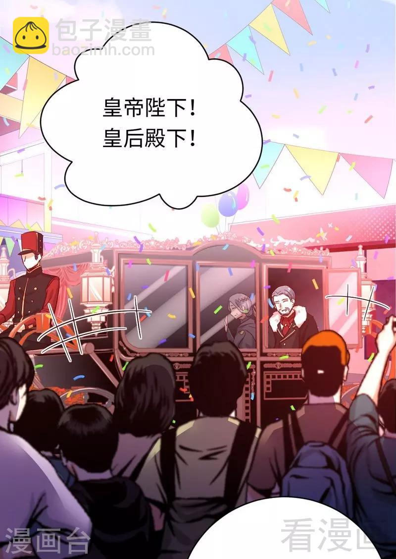 第135话 营救-第135话