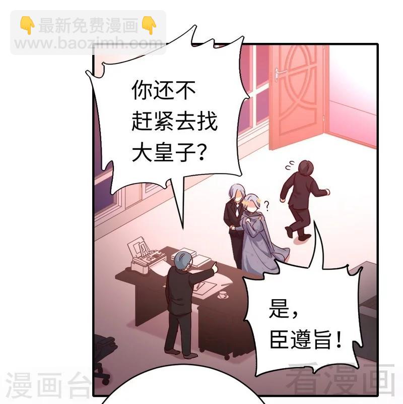 第135话 营救-第135话