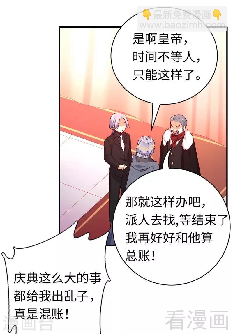 第135话 营救-第135话