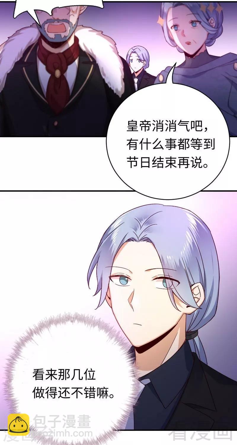 第135话 营救-第135话