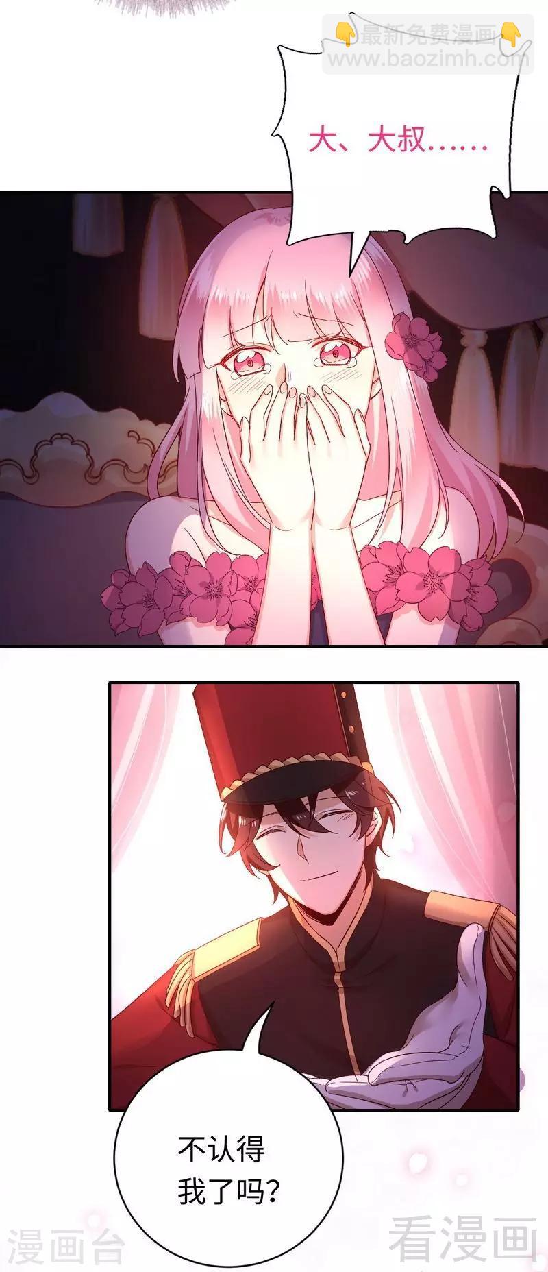 第135话 营救-第135话