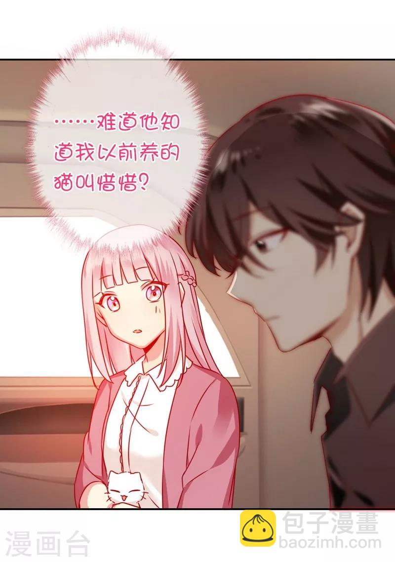 第15话 珍惜-第15话