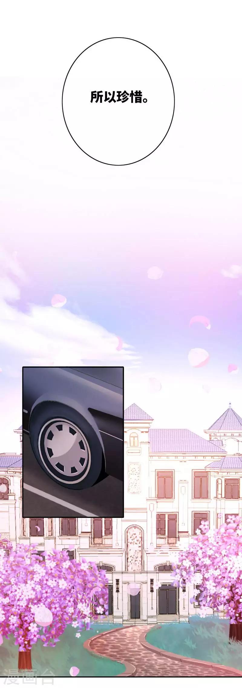 第15话 珍惜-第15话