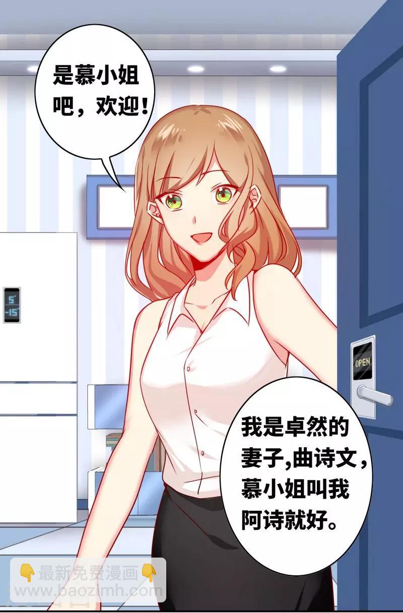 第15话 珍惜-第15话