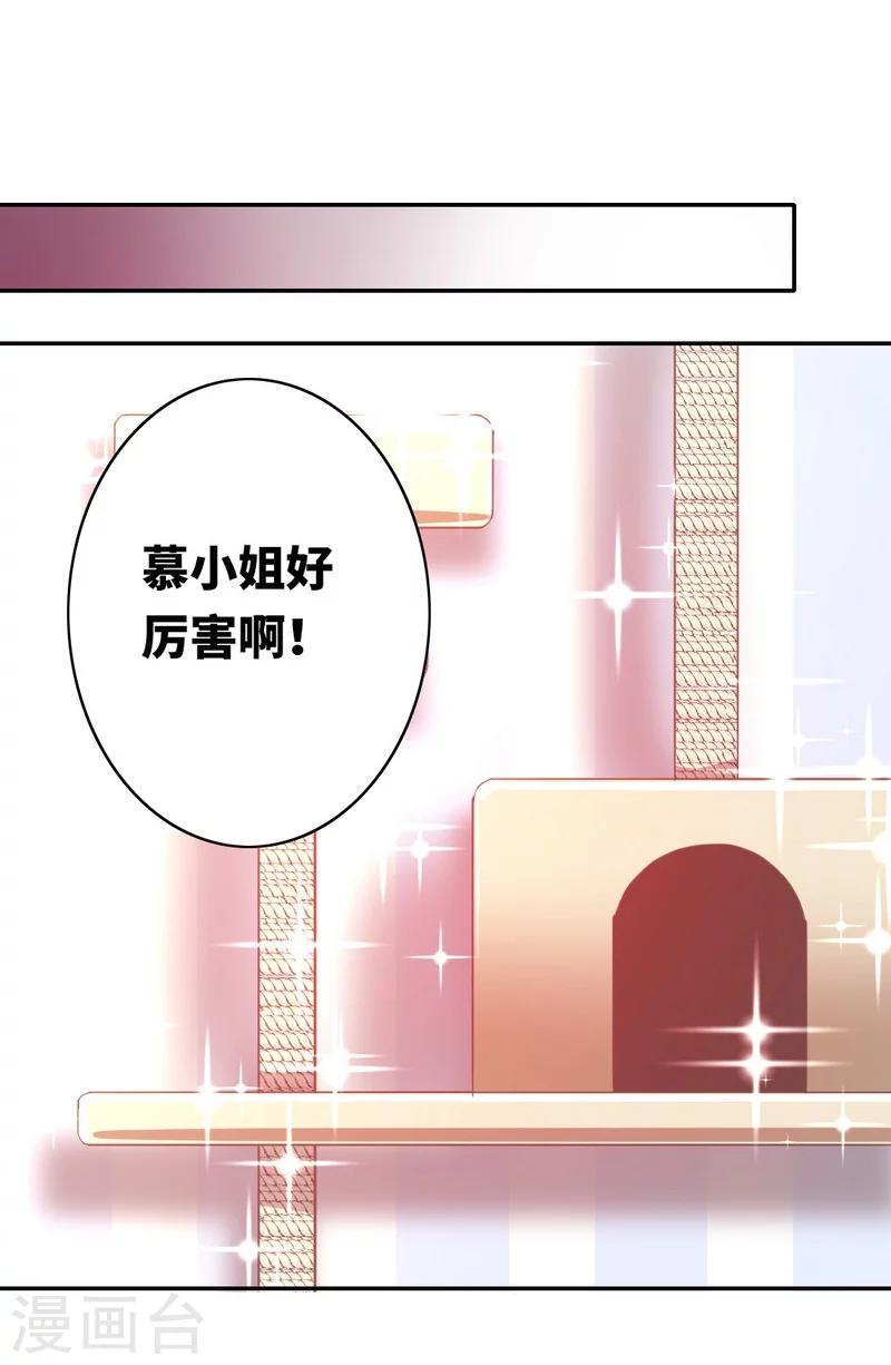 第15话 珍惜-第15话