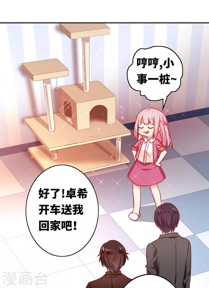 第15话 珍惜-第15话