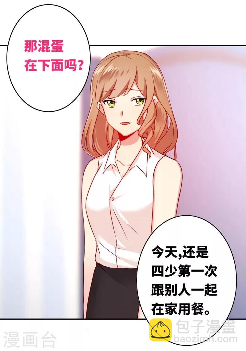 第15话 珍惜-第15话