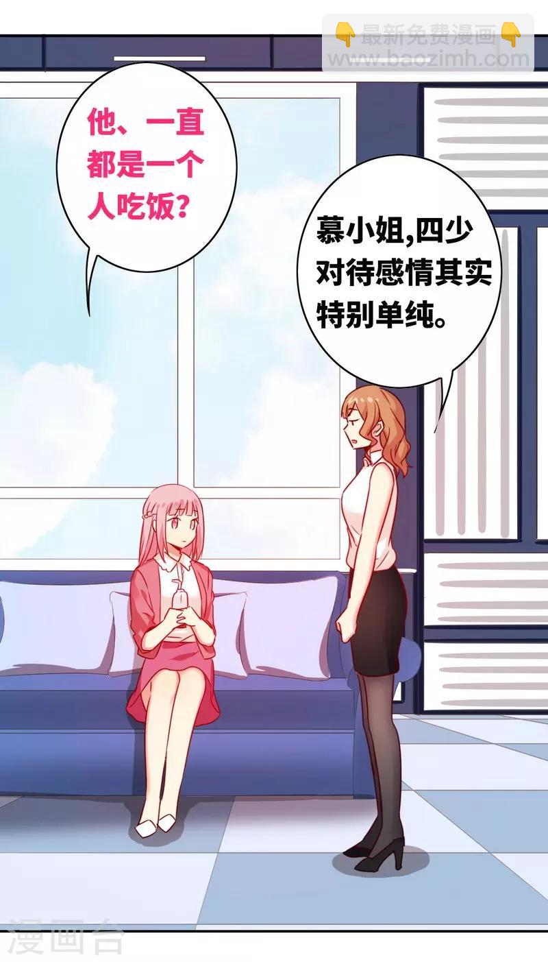 第15话 珍惜-第15话