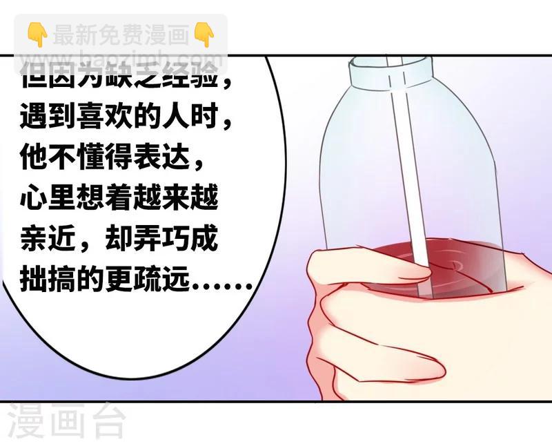 第15话 珍惜-第15话