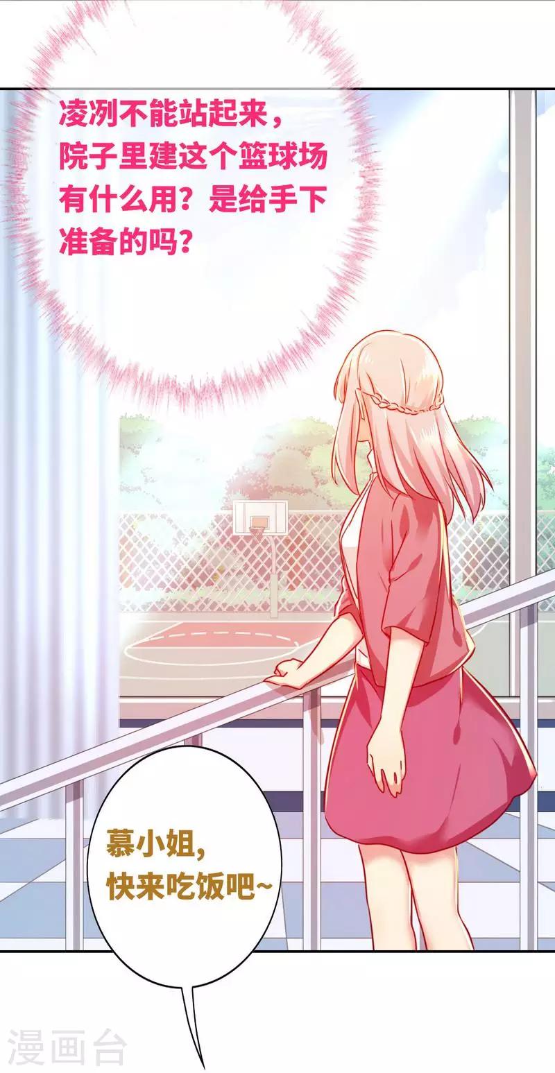 第15话 珍惜-第15话