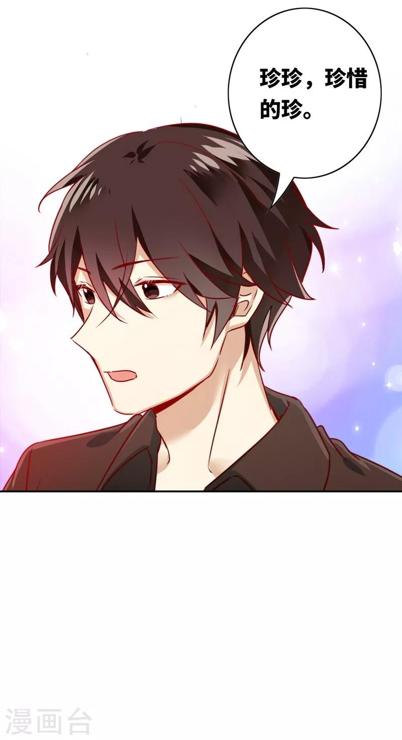 第15话 珍惜-第15话