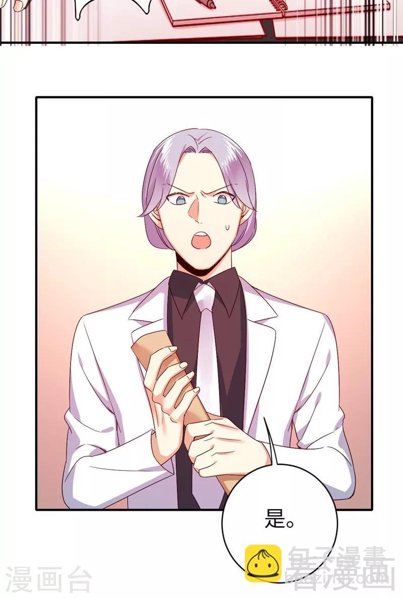 第141话 大皇子的罪名-第141话