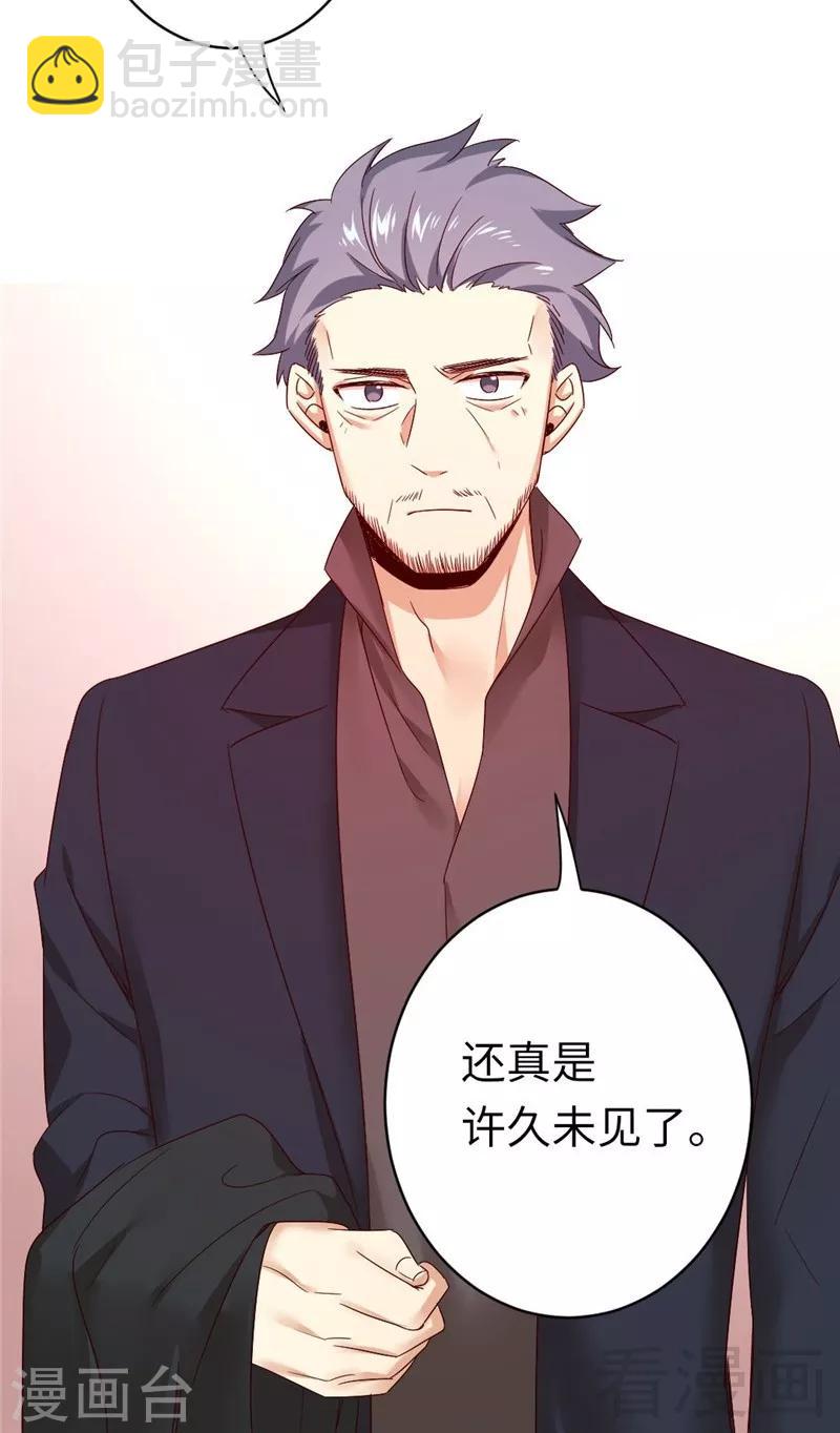 第141话 大皇子的罪名-第141话