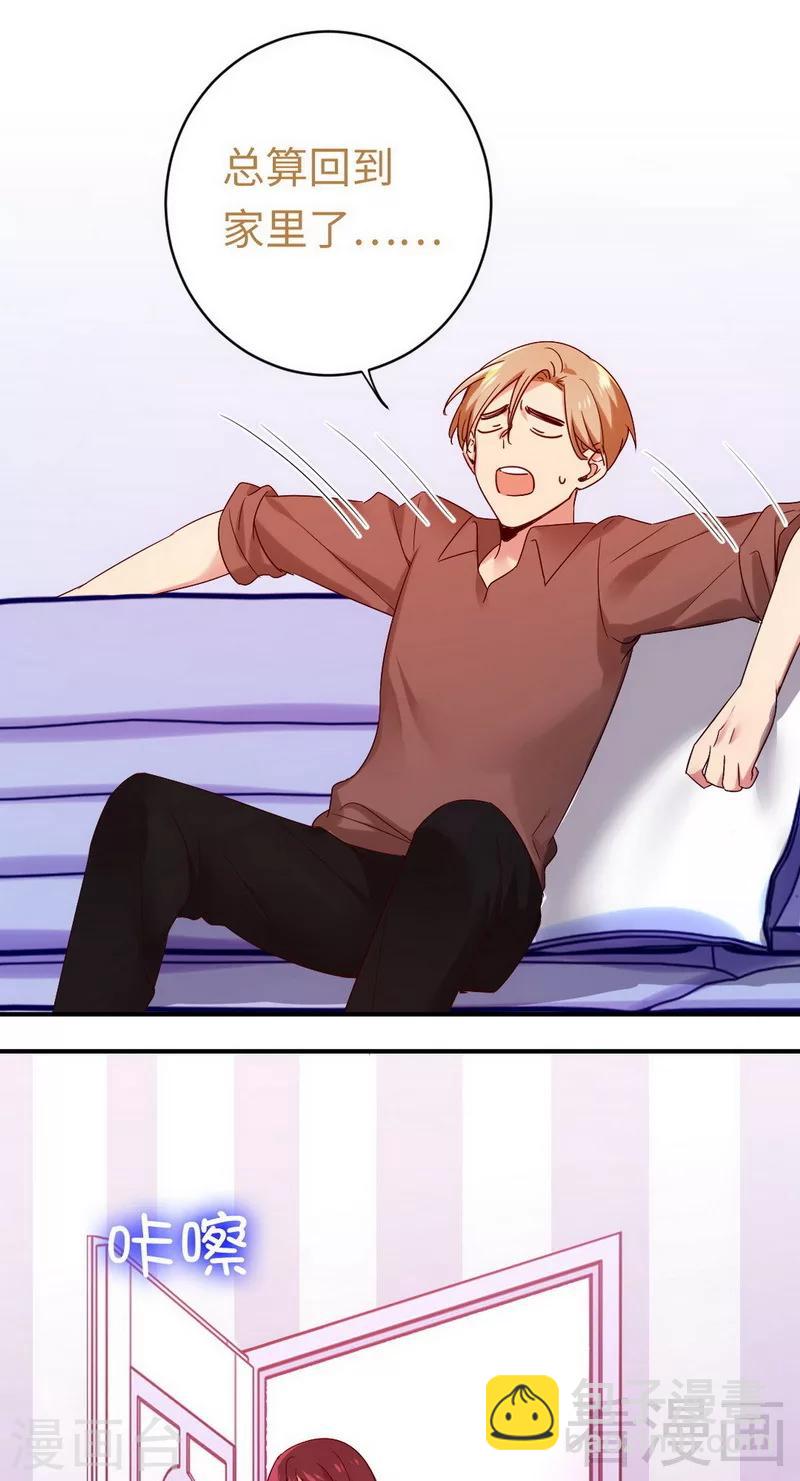 第145话 心意-第145话