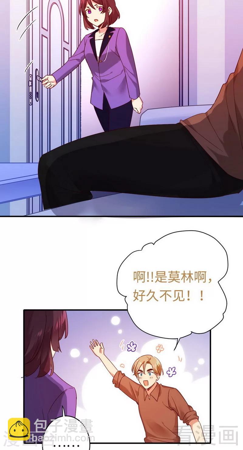 第145话 心意-第145话