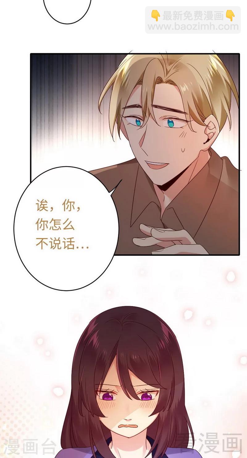 第145话 心意-第145话