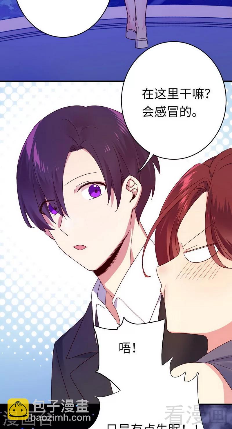 第145话 心意-第145话