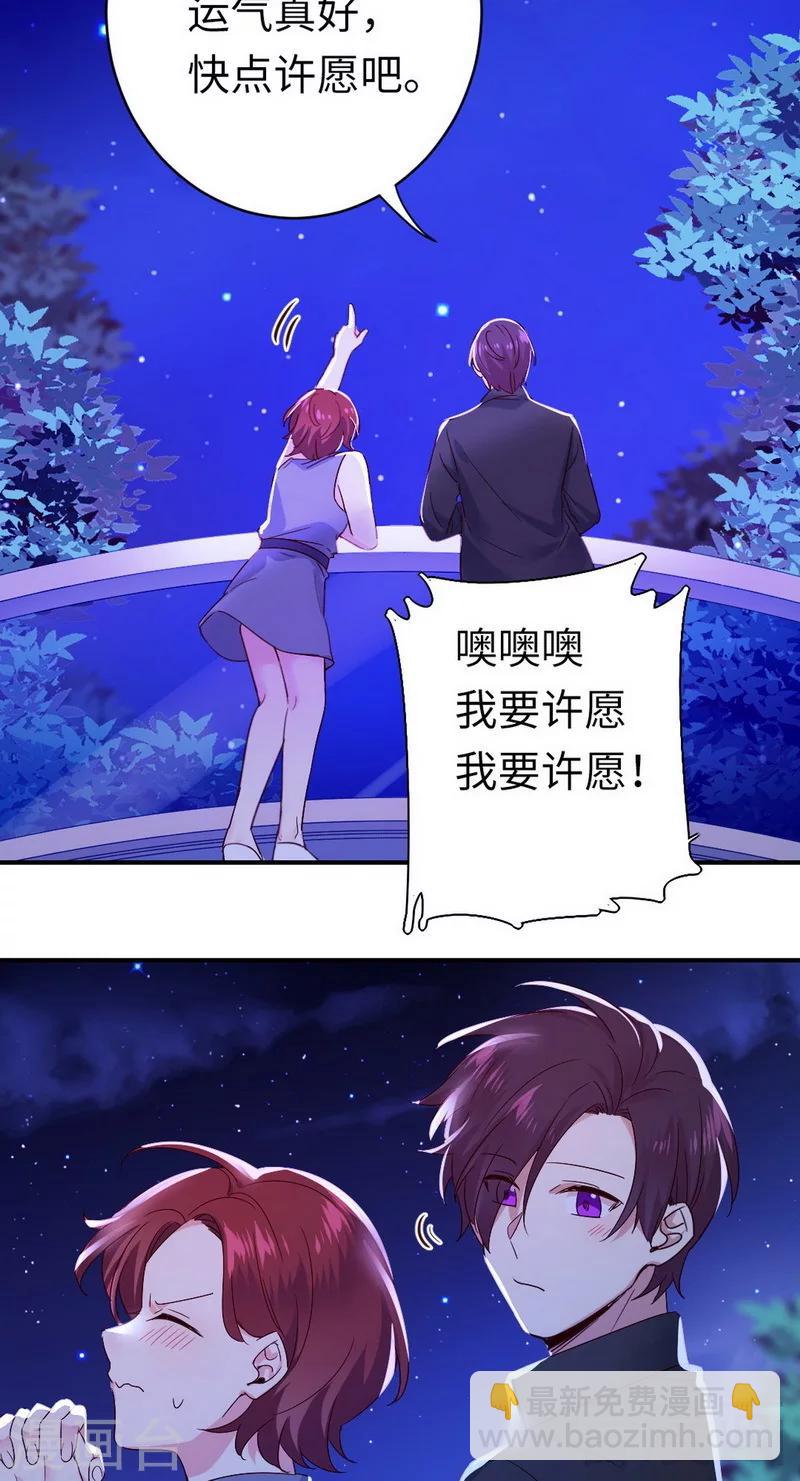 第145话 心意-第145话