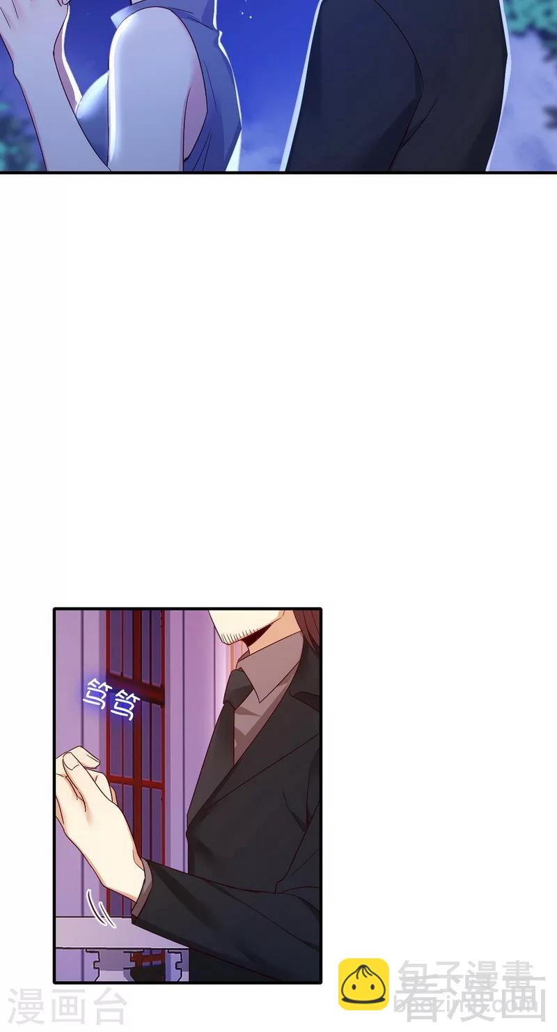 第145话 心意-第145话