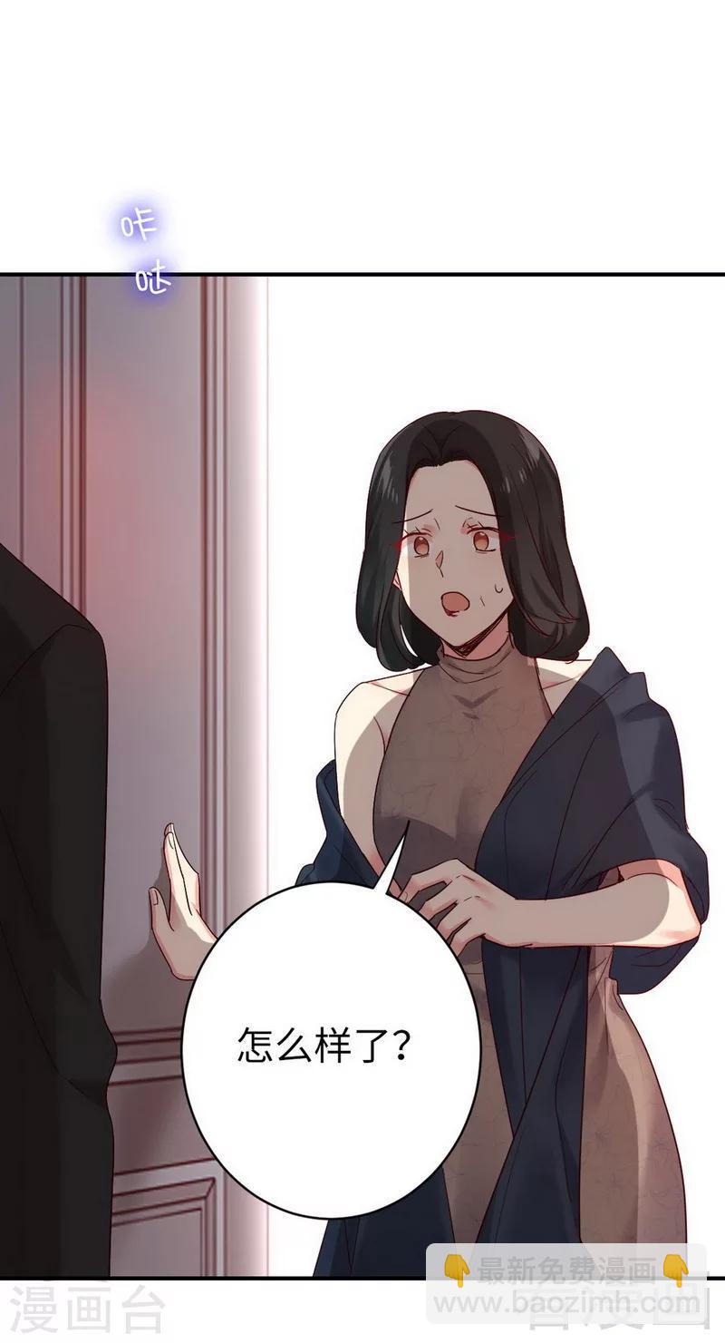 第145话 心意-第145话