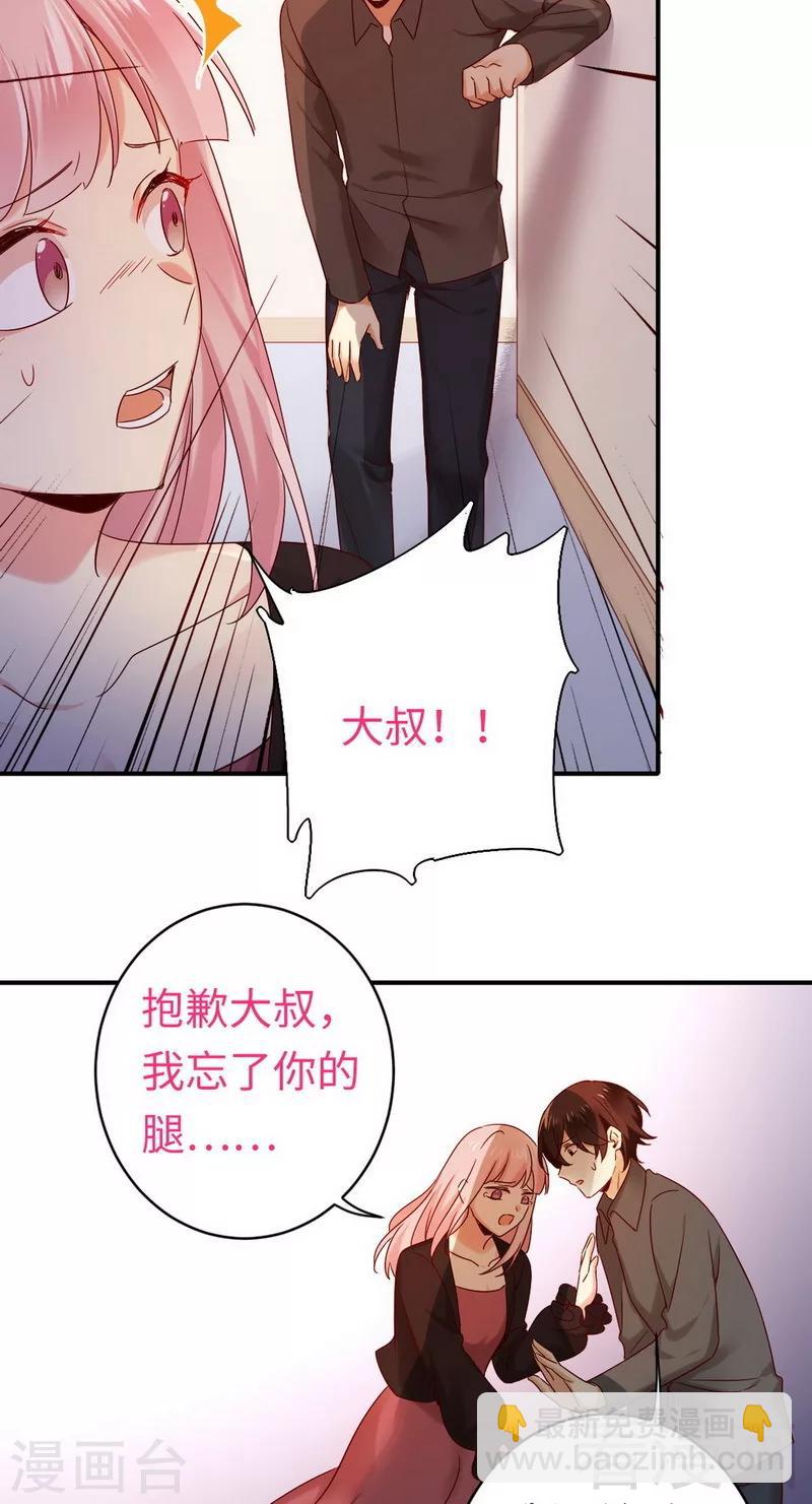 第145话 心意-第145话