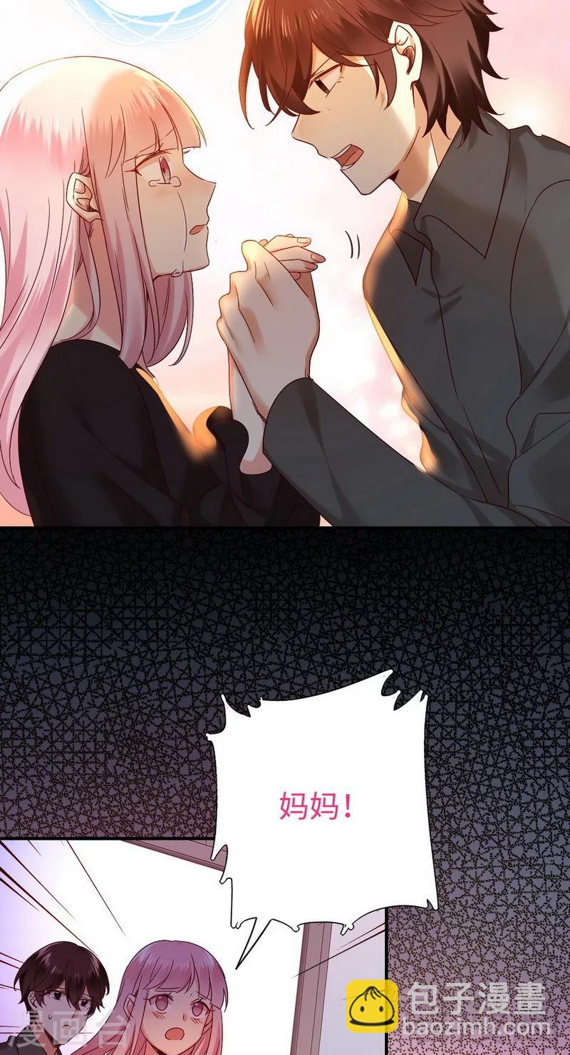 第145话 心意-第145话