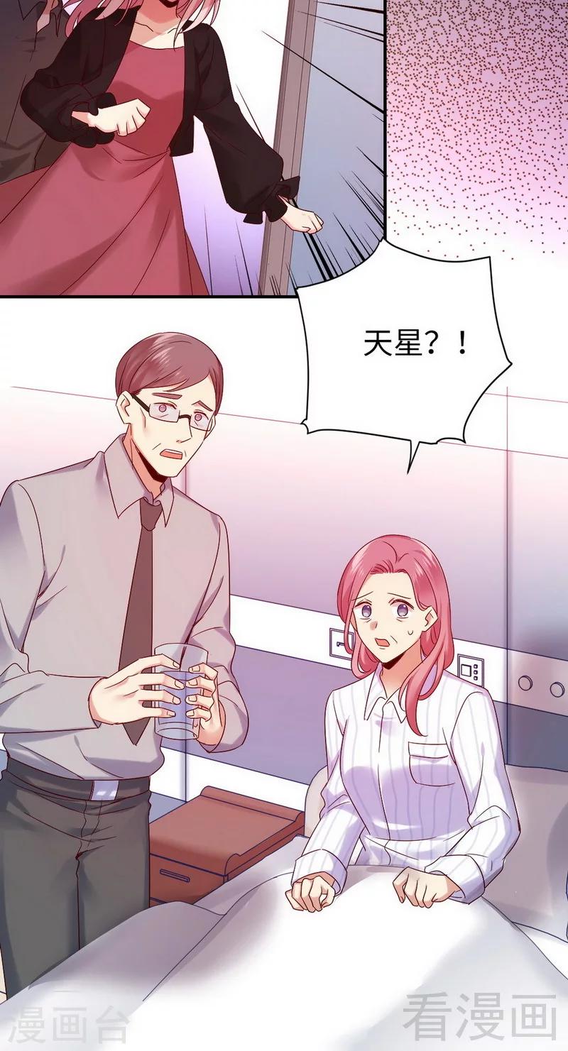 第145话 心意-第145话