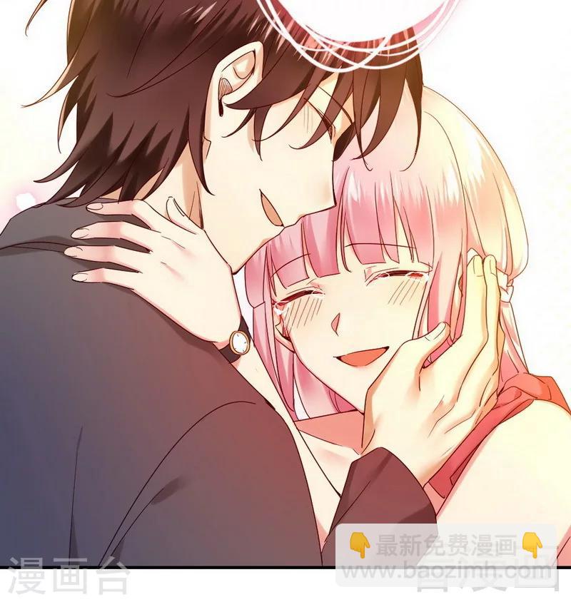 第147话 我们的婚礼-第147话