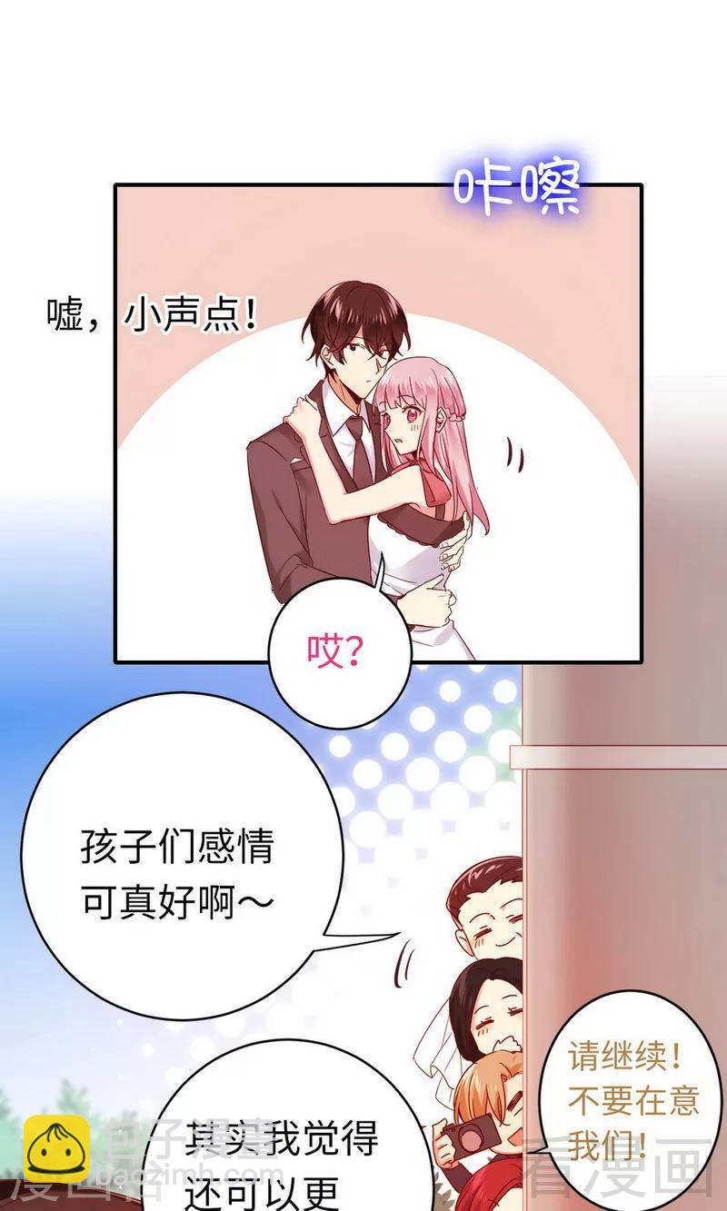 復仇少爺小甜妻 - 第147話 我們的婚禮 - 1