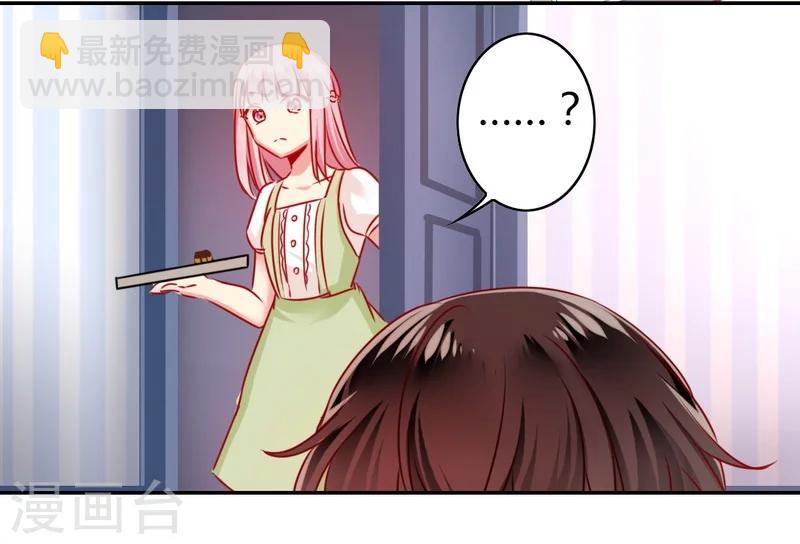 第17话 怀疑-第17话