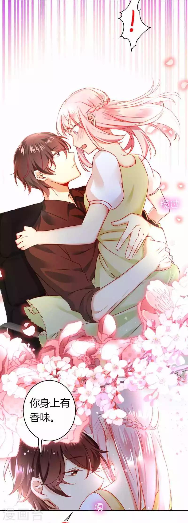 第17话 怀疑-第17话