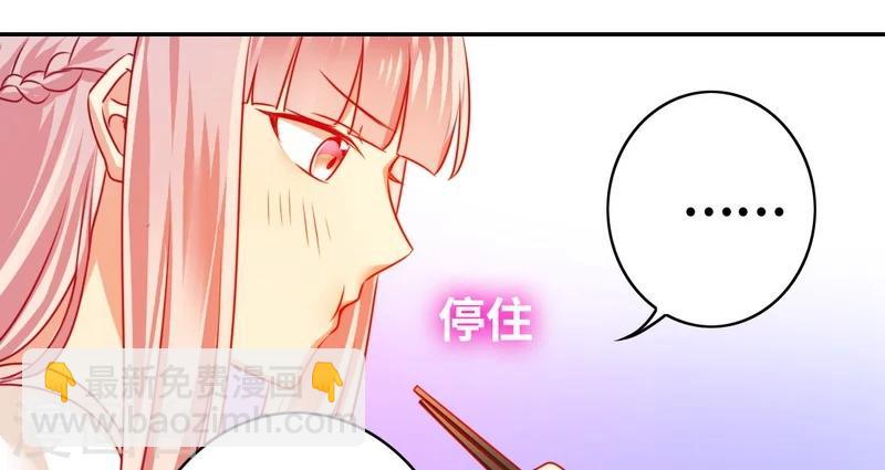 第19话 留香-第19话