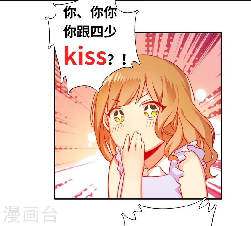 第19话 留香-第19话