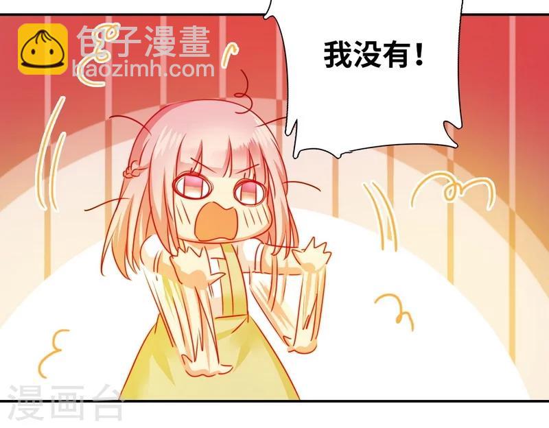 第19话 留香-第19话