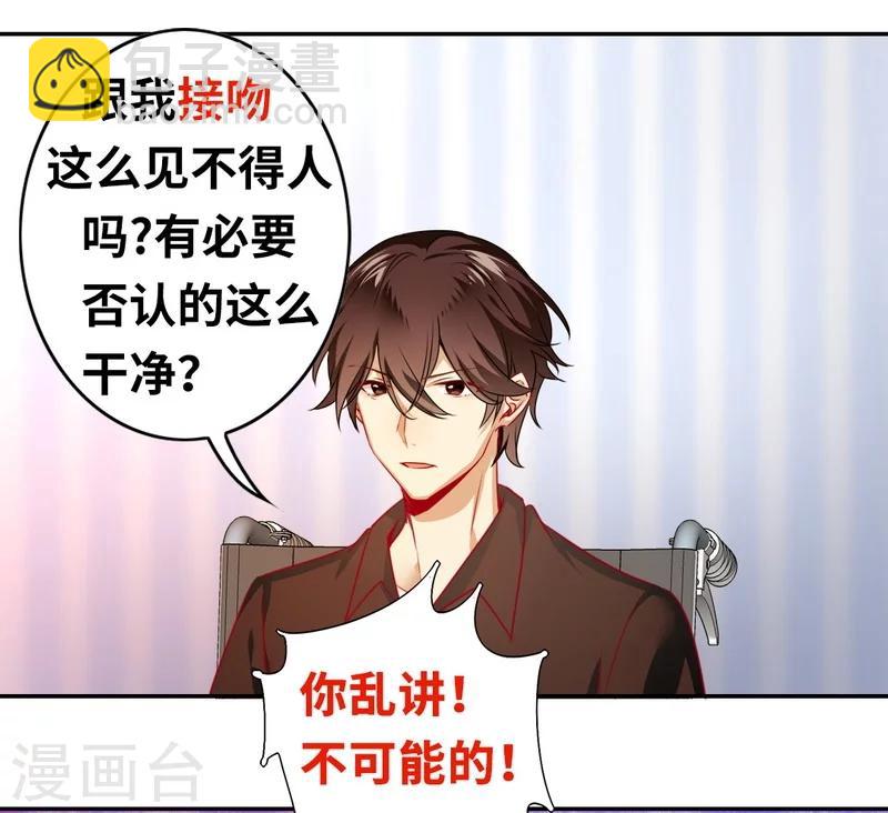 第19话 留香-第19话