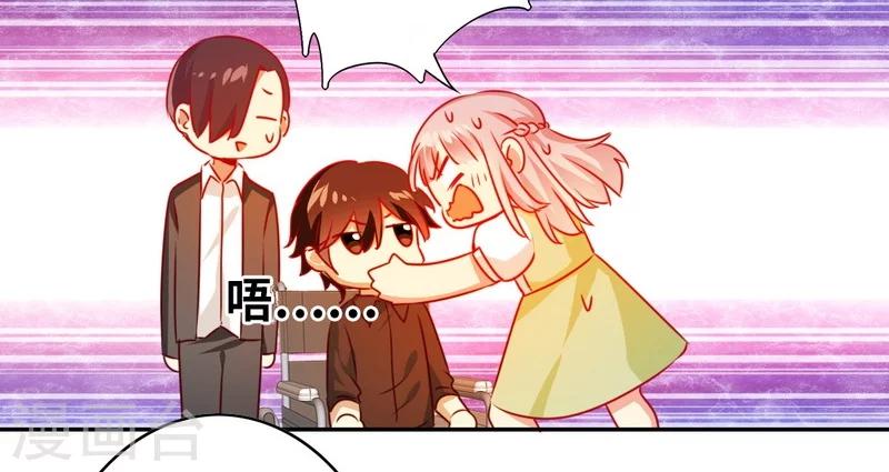 第19话 留香-第19话