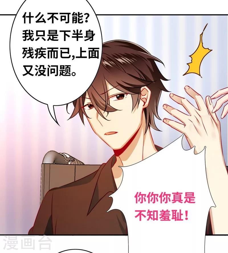 第19话 留香-第19话