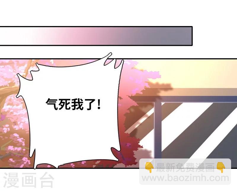 第19话 留香-第19话