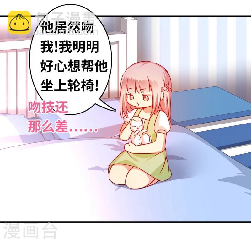 第19话 留香-第19话