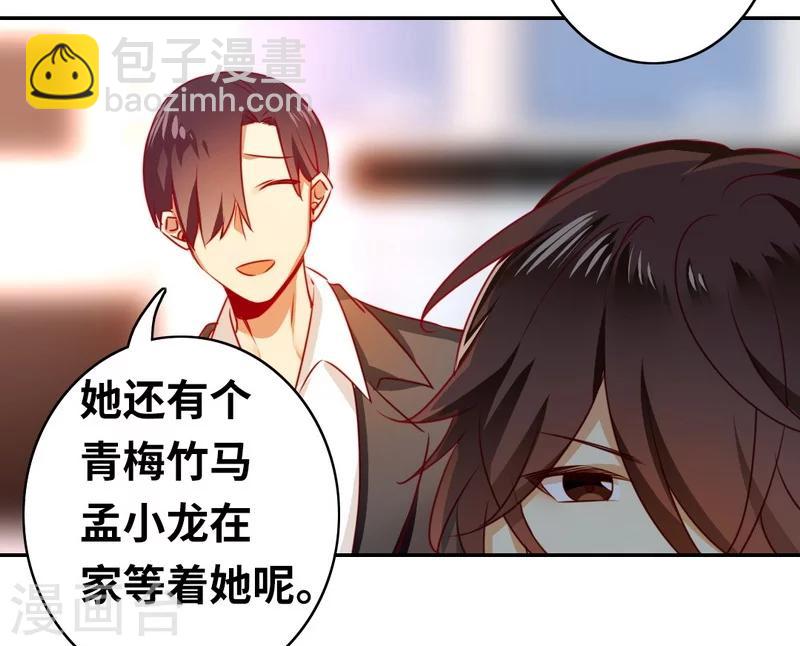 第19话 留香-第19话