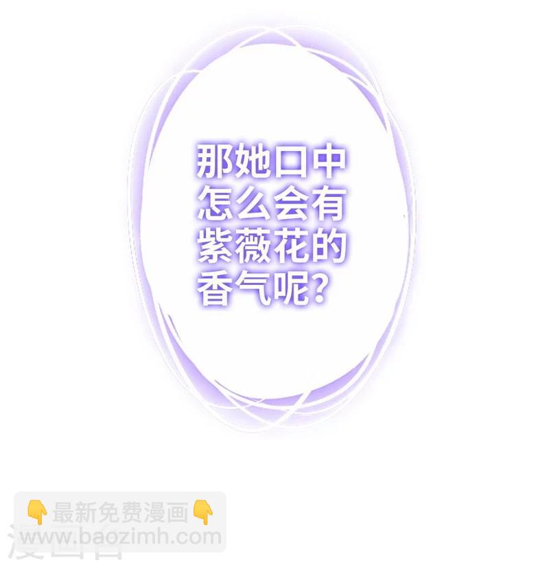 第19话 留香-第19话