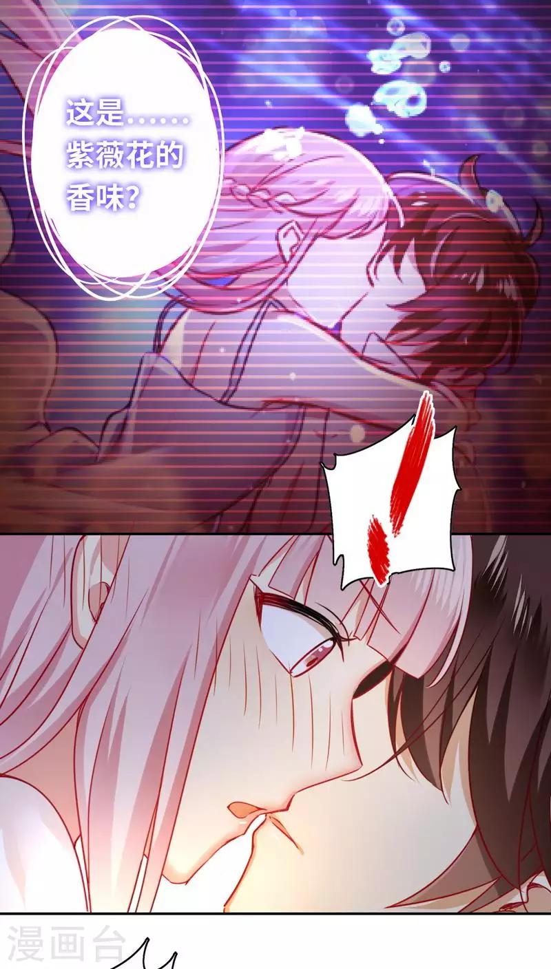 第19话 留香-第19话