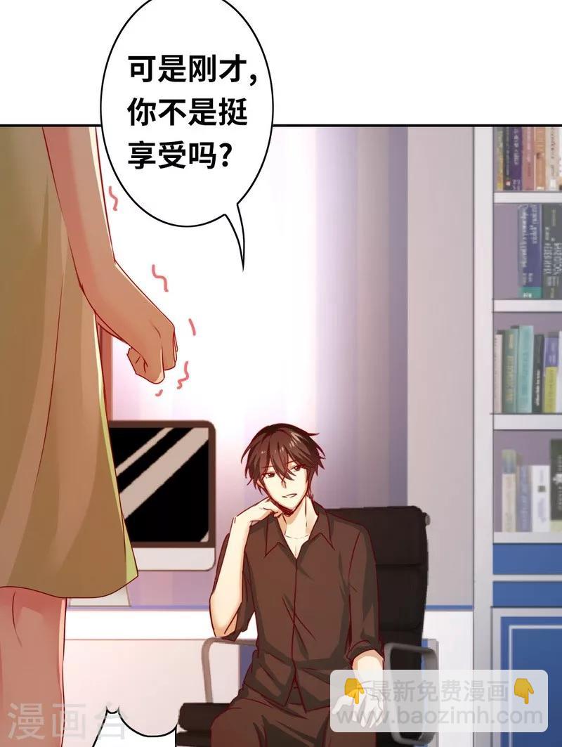 第19话 留香-第19话