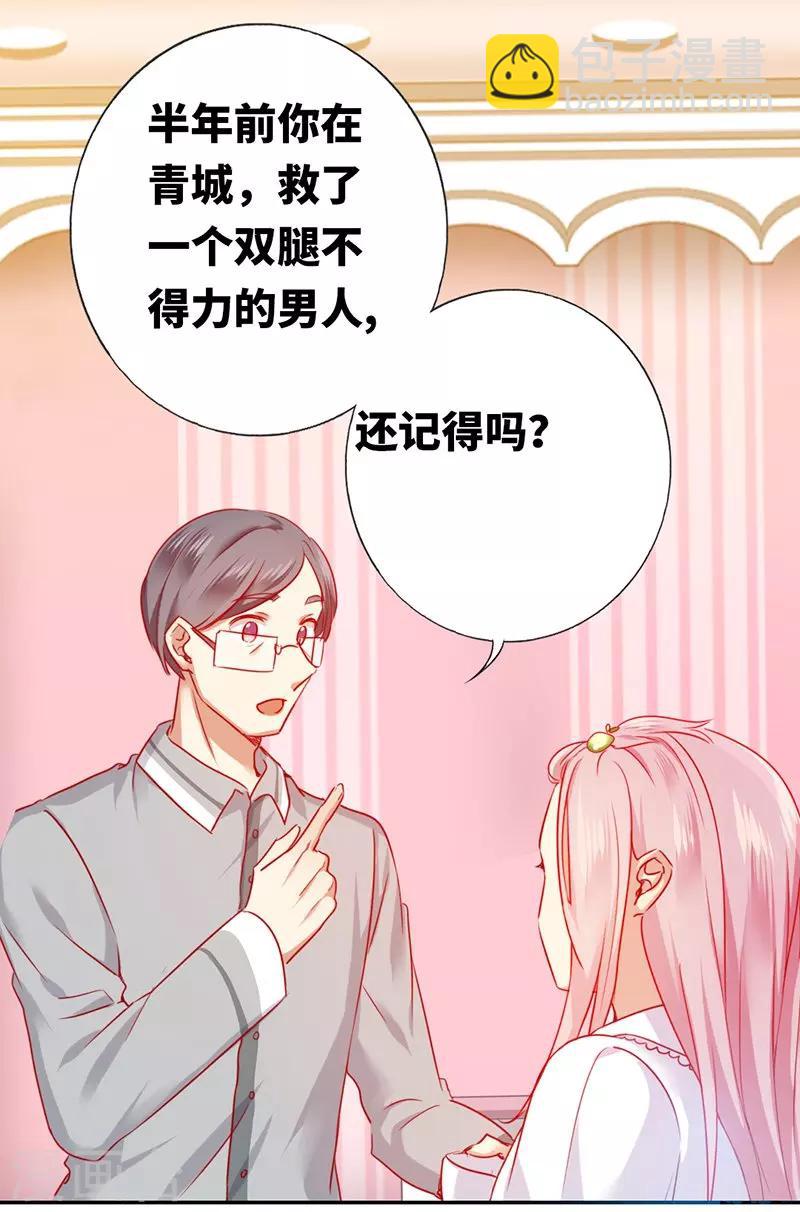 第3话 试探-第3话