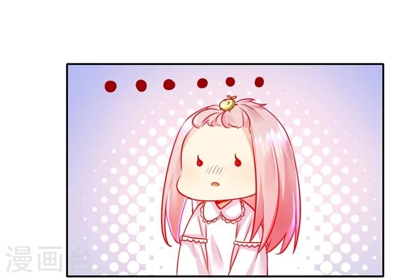 第3话 试探-第3话