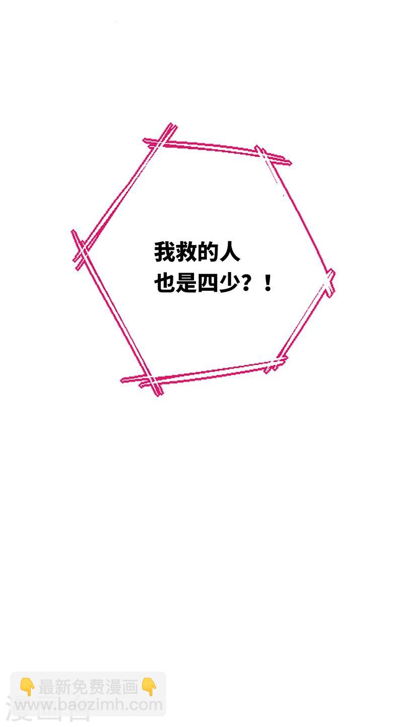 第3话 试探-第3话