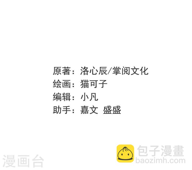 第3话 试探-第3话