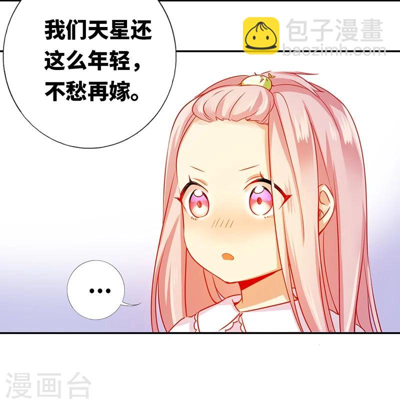 第3话 试探-第3话